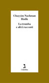 La_tromba_e_altri_racconti_